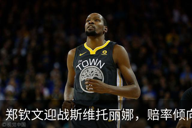 郑钦文迎战斯维托丽娜，赔率倾向乌克兰名将，德约首战确定对手胡尔卡奇
